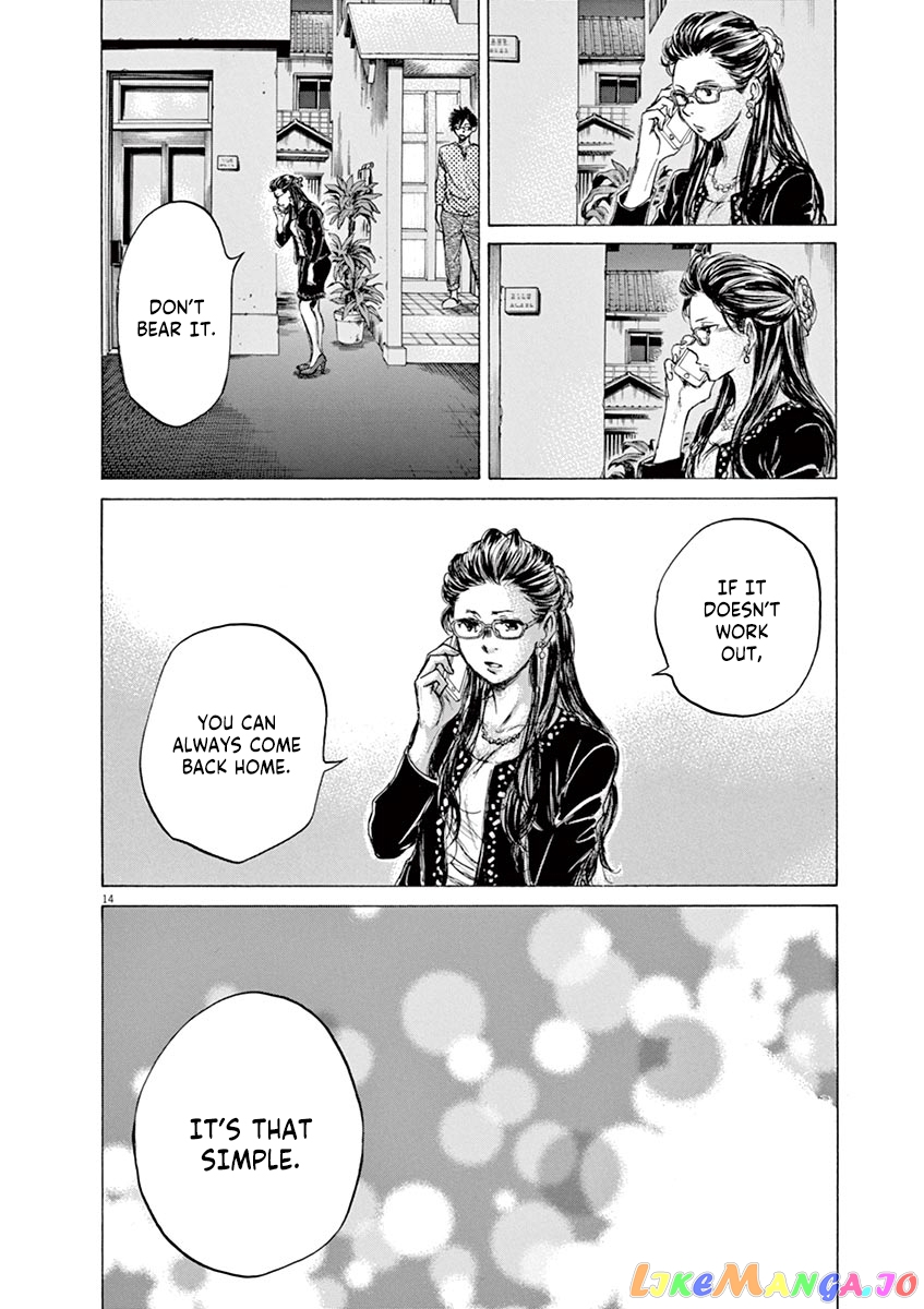 Ao Ashi, Chapter 64 image 14